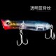 2 Pcs Popper Fishing Lures Hard Baits Bass Trout Fresh Water Fishing Lure