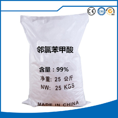 Manufactor goods in stock Benzoic acid 99% Content white crystal 25kg Bagged National distribution