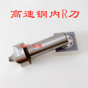 ���A��㊵�ȫĥ��R����R���ǵ�R7 R7.5 R8 R9 R10 R13 R15 R20