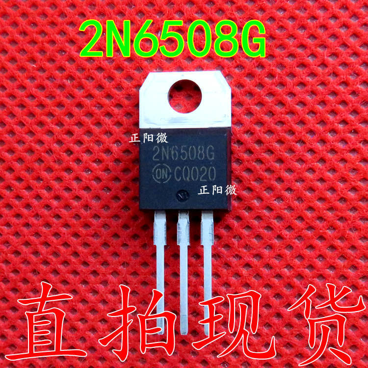2N6508 2N6508G 单向可控硅 25A/600V 全新原装 直插TO-220