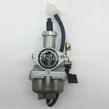 XR 100  化油器  PZ26 带支架