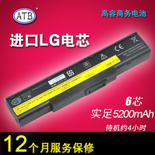 海尔 HAIER A32-T14电池 T68 T68G T68D 笔记本电池 LG电芯