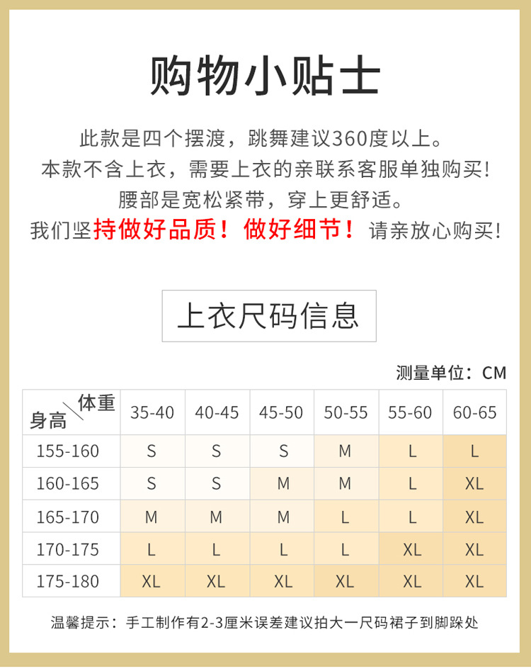 上衣2_01_01.jpg