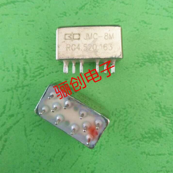 继电器JMC-8MRG4.520.163 拍前咨询