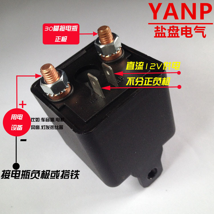 YANP继电器