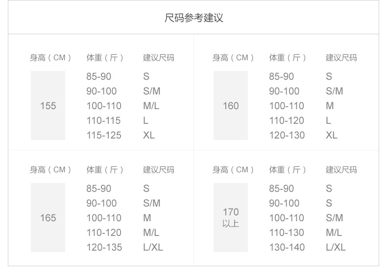 Costume femme en Fibre de polyester - Ref 3335163 Image 28