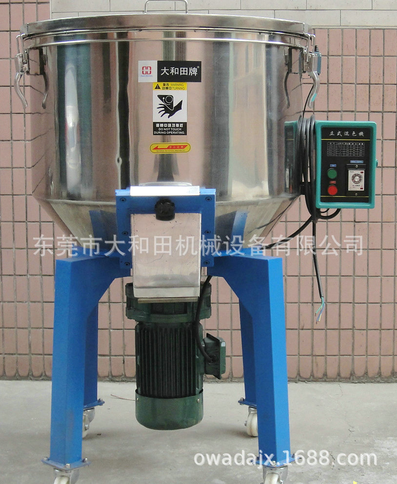 批发生产珠海粉末混色机 颗粒混色机