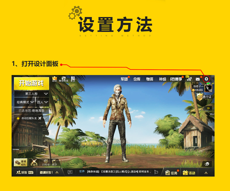 第二套详情页2_03