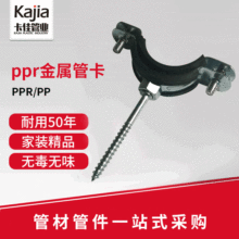 PPR�ܼ�u�ͽ��ٹܿ��܊A������������Ƥ���ٿ����R����20-110ֱ�N