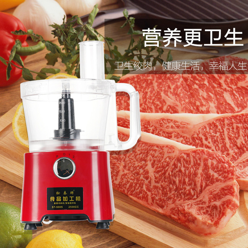 송태 ST-500S 마늘 분쇄기 대용량 자동 고추 분쇄기 호두 땅콩 다지기 믹서기
