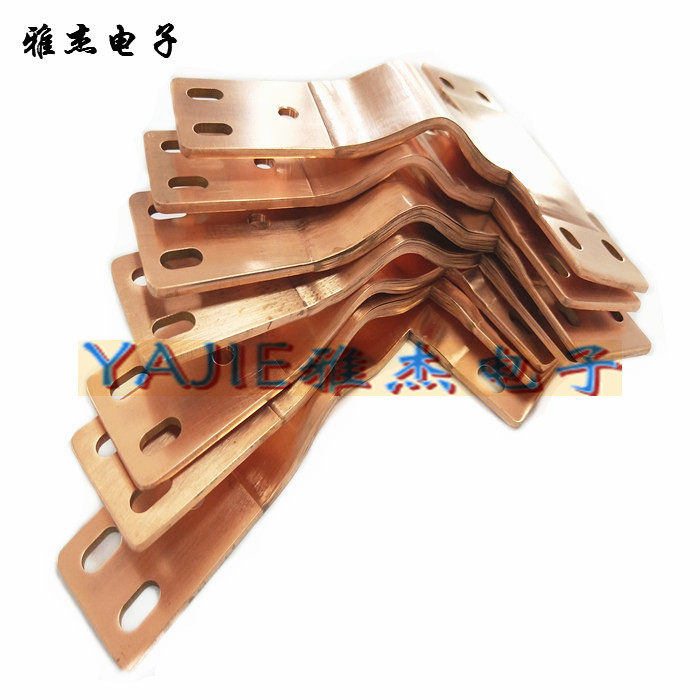 雅杰定制电池跨接新能源浸塑软铜软连接异形T型连接软铜排 软铜片