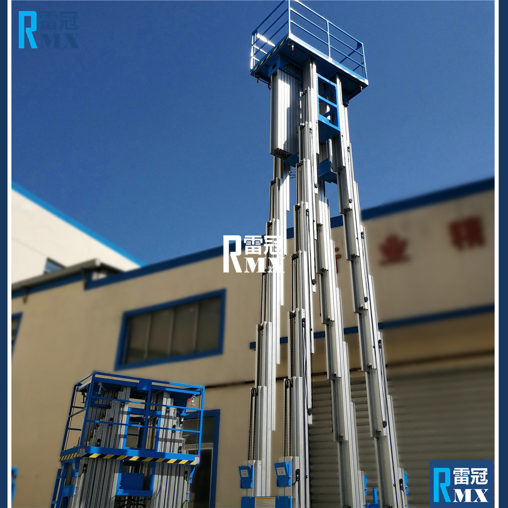 （一人即推） 铝合金材质商场维修高空作业液压铝合金式升降机