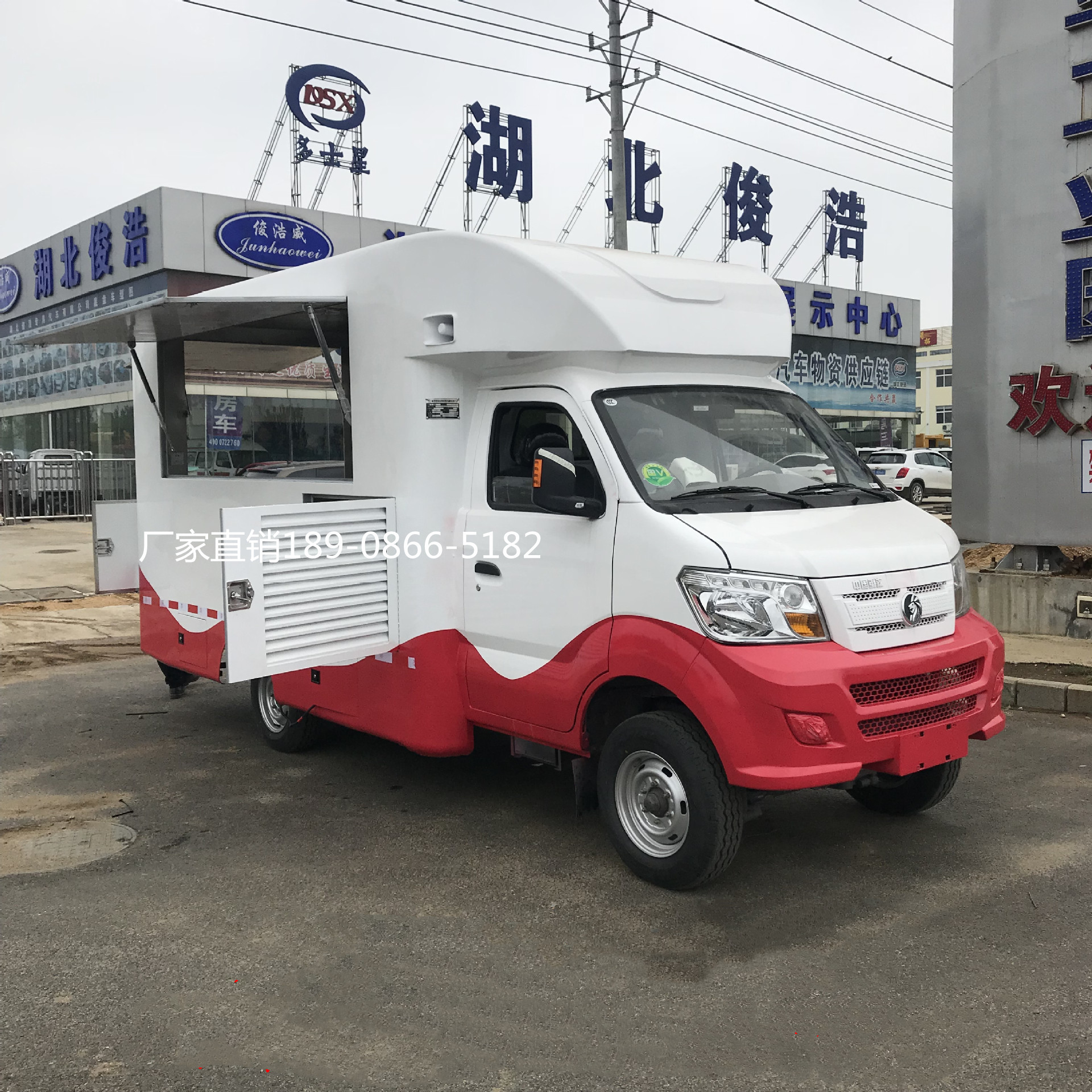 9050462678_121526233_