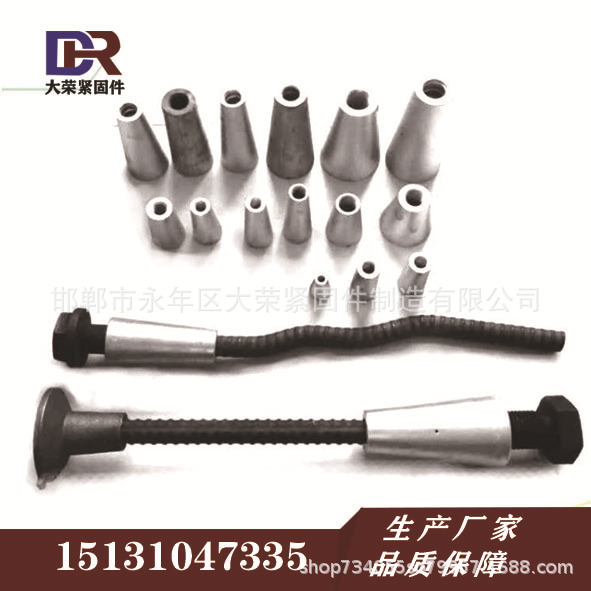 锥形螺母 建筑钢模板爬锥组件 梯形扣螺母 爬锥螺母 价格优惠