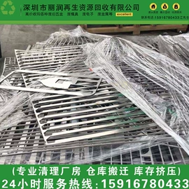 废铁;废铜;其他废金属