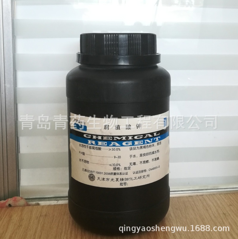 ��ֲ��ػ�ѧ�� CP 500g/ƿ CAS: 68514-28-3