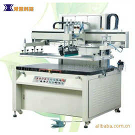 厂家生产QL6090P半自动平面丝印机 服装平面丝印机 经济型丝印机