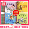 Cartoon early education cards, book with pictures, training, 0-6 years, wholesale