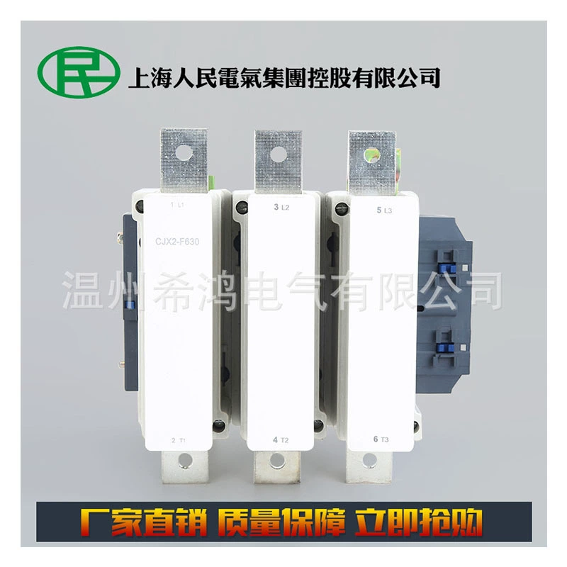 Контактор низшего напряжения серии мыла серебра контактора AC CJX2-F630 фабрики сразу CJX2-F
