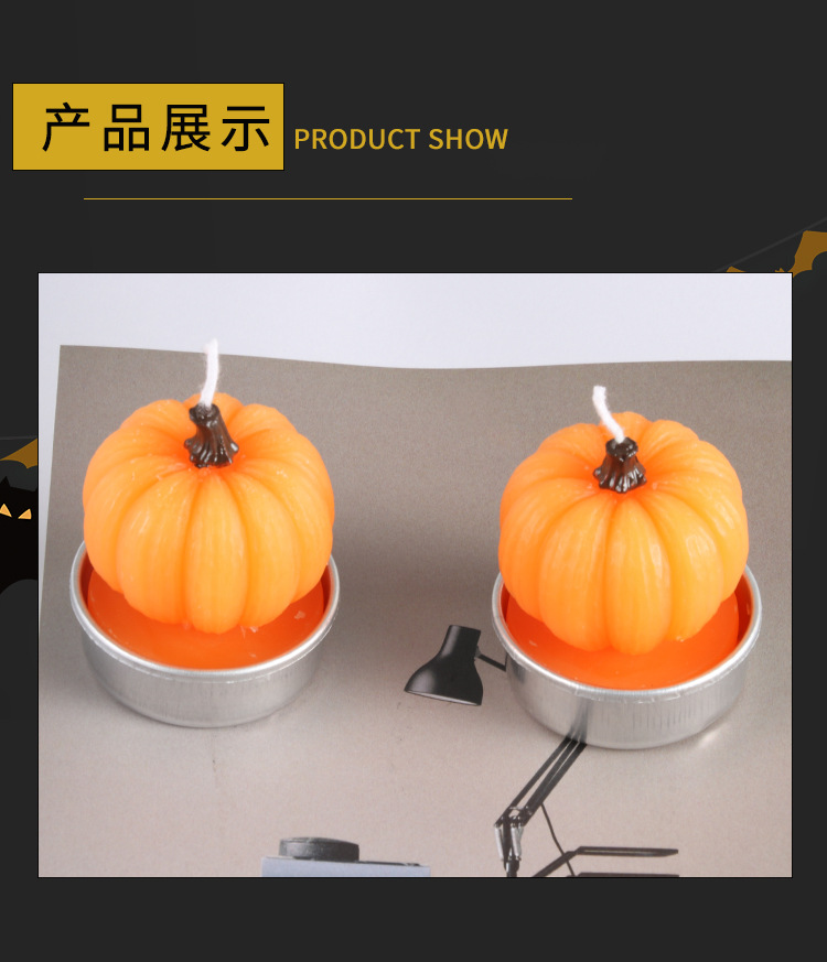 万圣节蜡烛_03.jpg