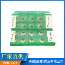 RING���p�ȹε�Ƭ 䓹ܺ��̹ε� �h��ϵ�Д��ص���܇���S��ֱ��