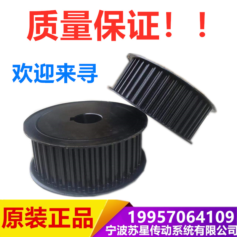 定做各种同步带轮 三角皮带轮 多楔带轮 传动带轮 ！