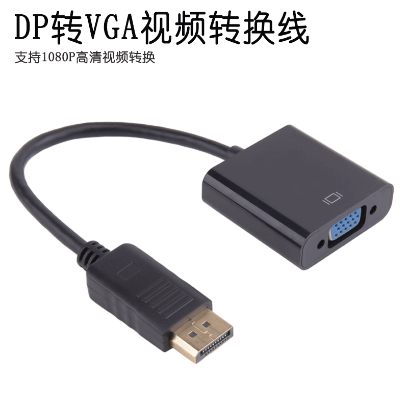 dp-to-vga_01.gif