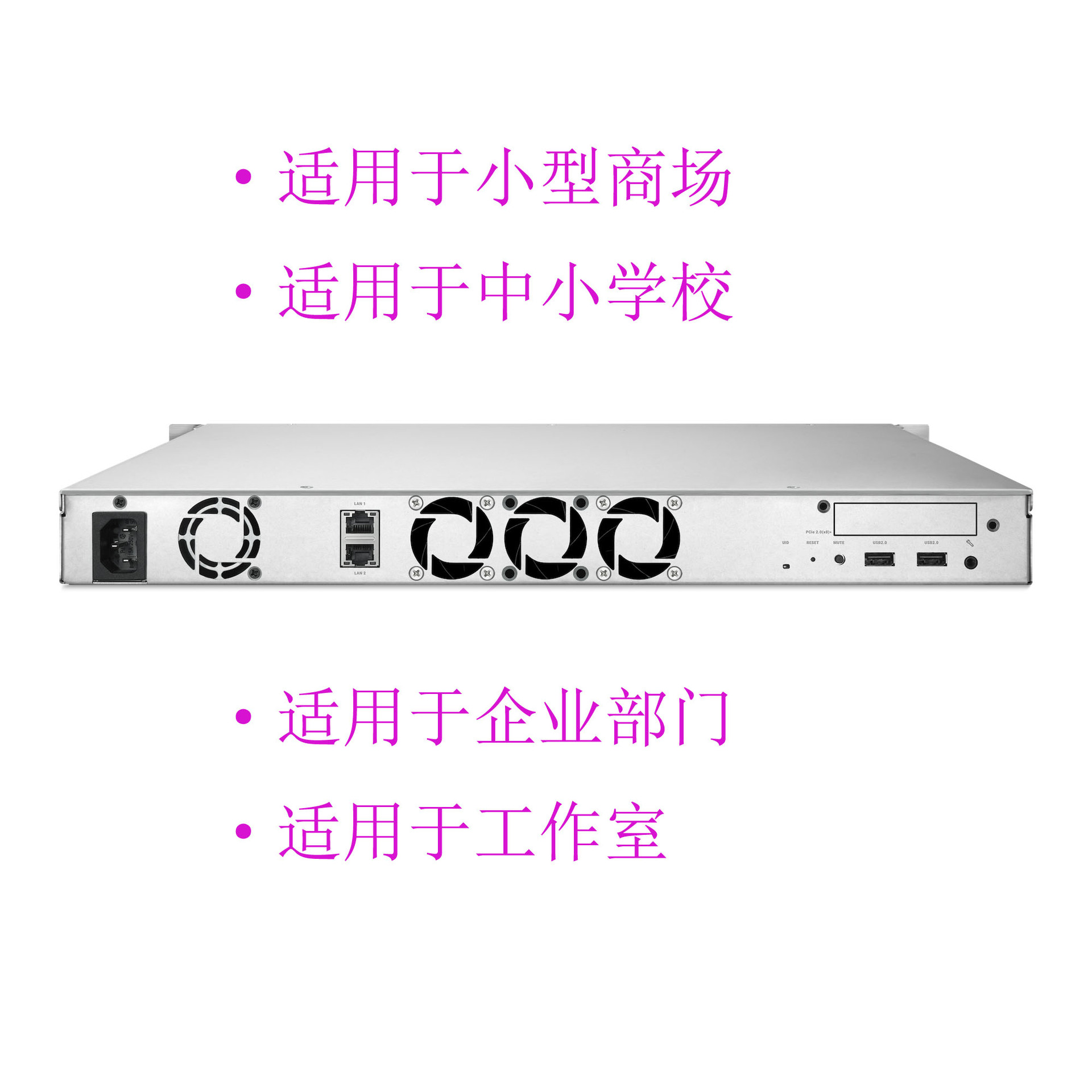 QSAN XN3004R NAS 洢 4λ ʽ ҵ 