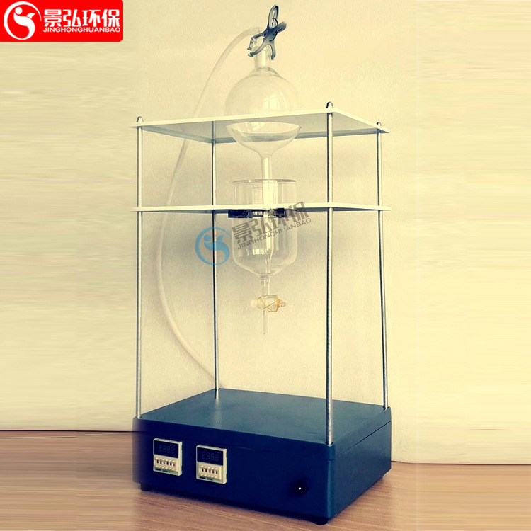 一联射流萃取器测油仪测前专用射流萃取器全自动液液萃取器