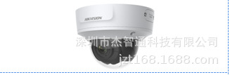 DS-2CD2766FDWDV2-IZS 海康威视600万星光级变焦半球网络摄像机