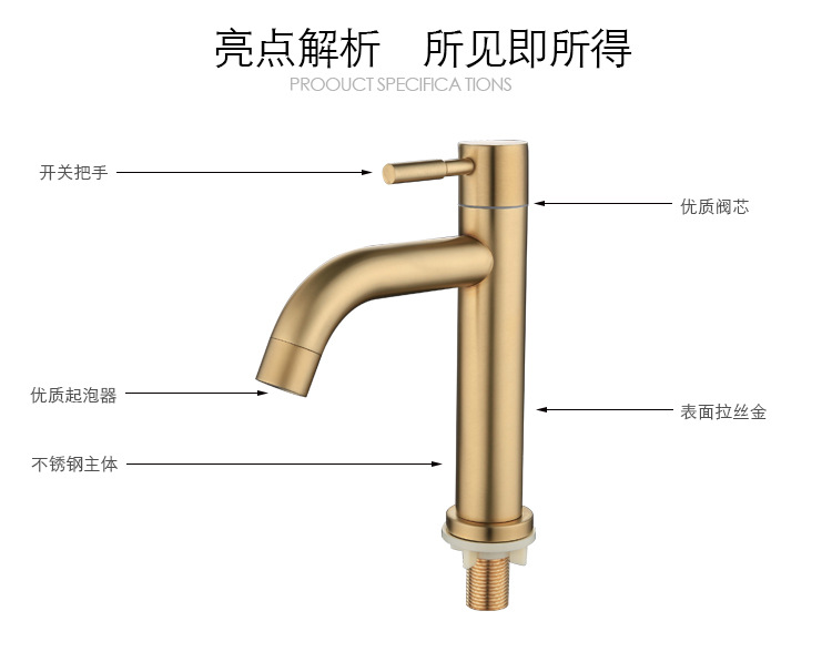 sus304 brushed gold single cold washbasin faucet, stainless steel bathroom countertop faucet, 4-inch interface pvd art undefined