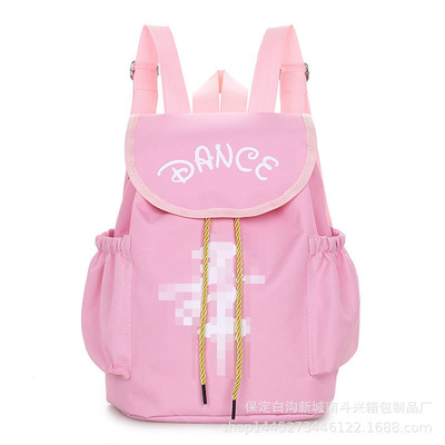 大号定制定做新款舞蹈包芭蕾舞拉丁舞翻盖水桶包练功包印字礼品包|ms
