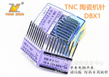̨��TNC�մəC� ���Iƽ�p�C�C�DB&times;1 ��Xƽ܇�C�DB*1����C�
