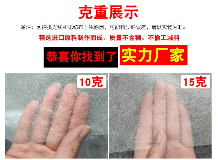 育秧白色克重_01