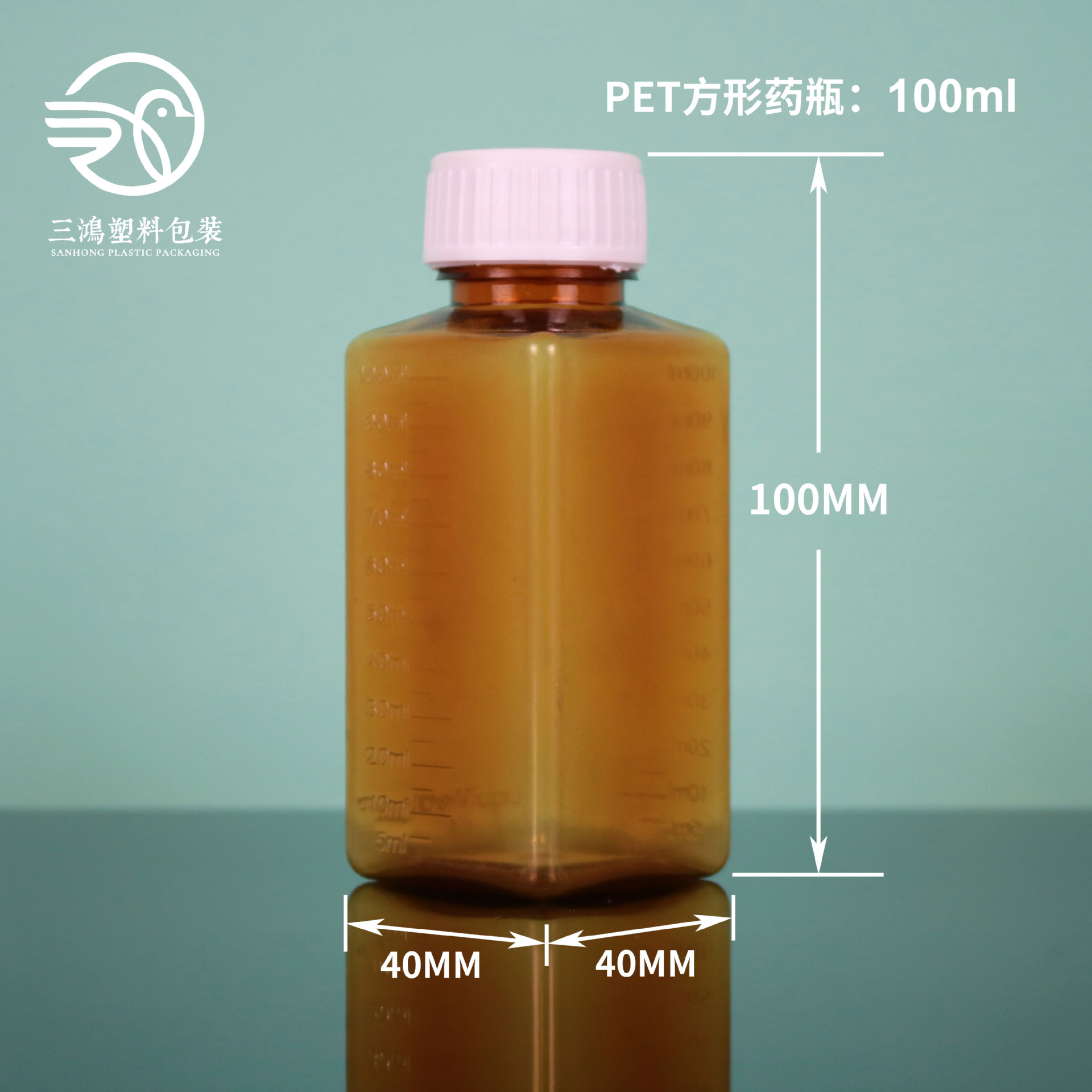100ml口服固体药用瓶 PET片剂胶囊包装瓶 带刻度方形塑料瓶-阿里巴巴