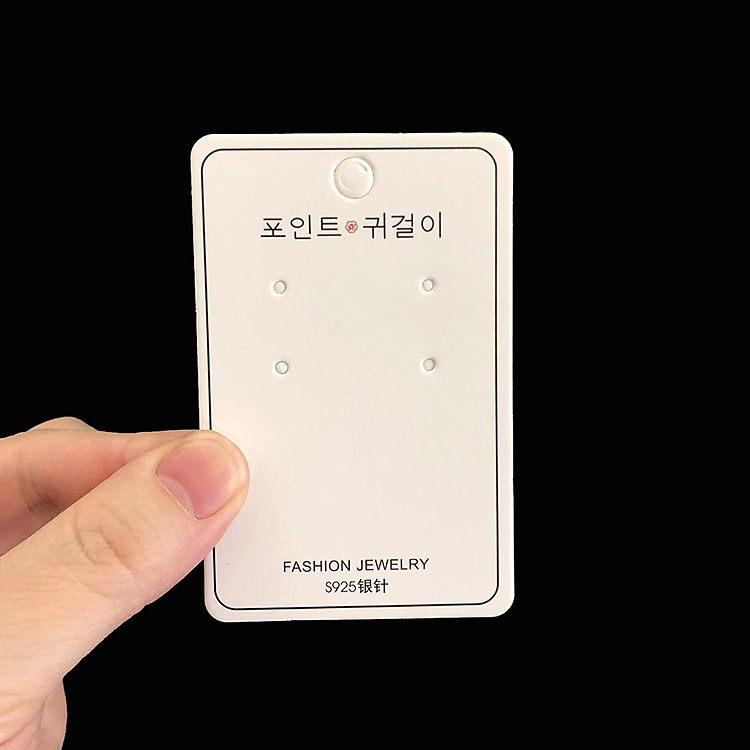 韩版耳钉卡纸S925银针耳环包装白色耳饰卡片吊牌挂卡5.5*8.5cm