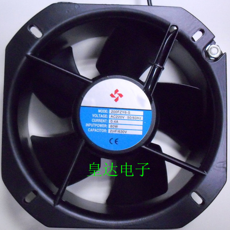 现货批发 200FZY-S铁叶轴流风机 220V机箱机柜排风设备轴流风扇