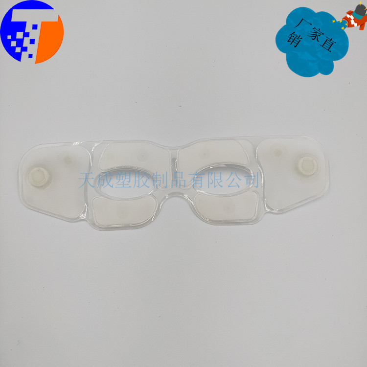 眼部按摩气囊 TPU医用按摩器配件 按摩仪气囊TPU气囊厂家批发