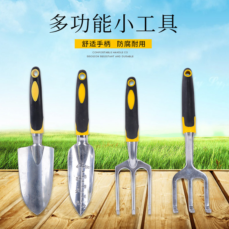 亲居园艺种花工具家用松土种菜不生锈铝合金小铲子养花工具