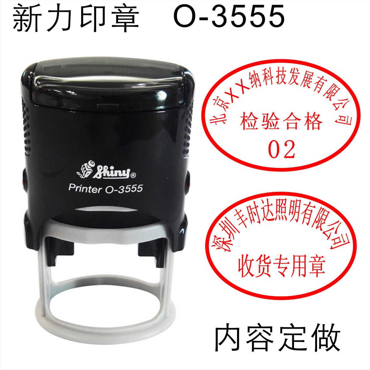 ̨��Shiny����O-3555��īӡ�Զ���ī55*35MM ����ӡ�²�������