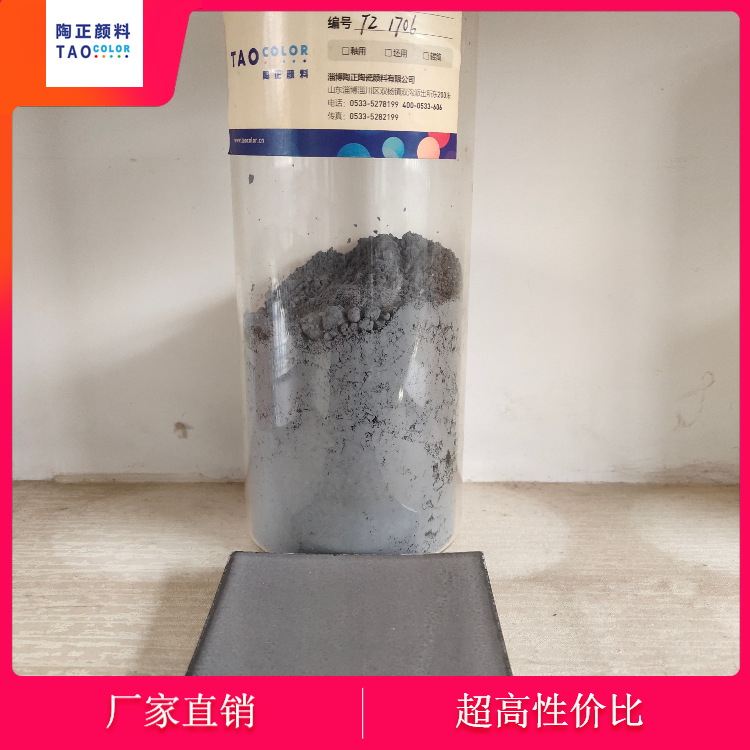 Ʒմɫ  մܻ ͸ ɫ 1706