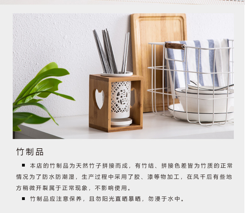 筷子筒_08.jpg
