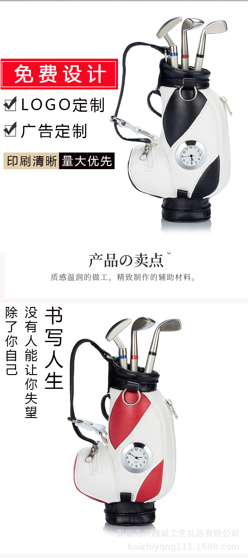 带表笔筒详情页_02.jpg
