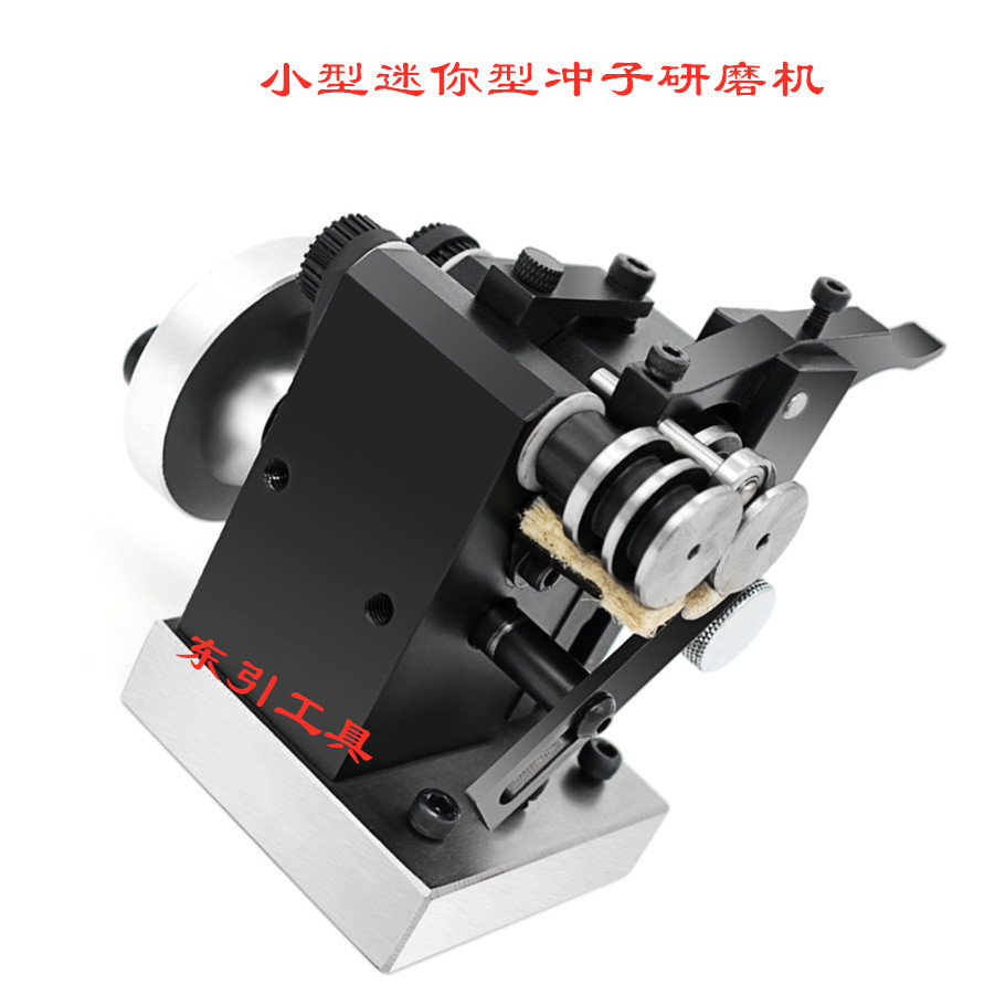 台湾BOS PGAS微型冲子研磨机 小型冲子机 迷你型 磨针机 0.5-6mm
