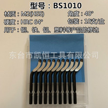 aSҹ|ȥ߅ BS1010߅  ȥë̹εƬ ⵶^