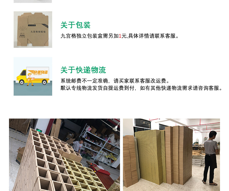 YF-XK1902 原木色相框详情