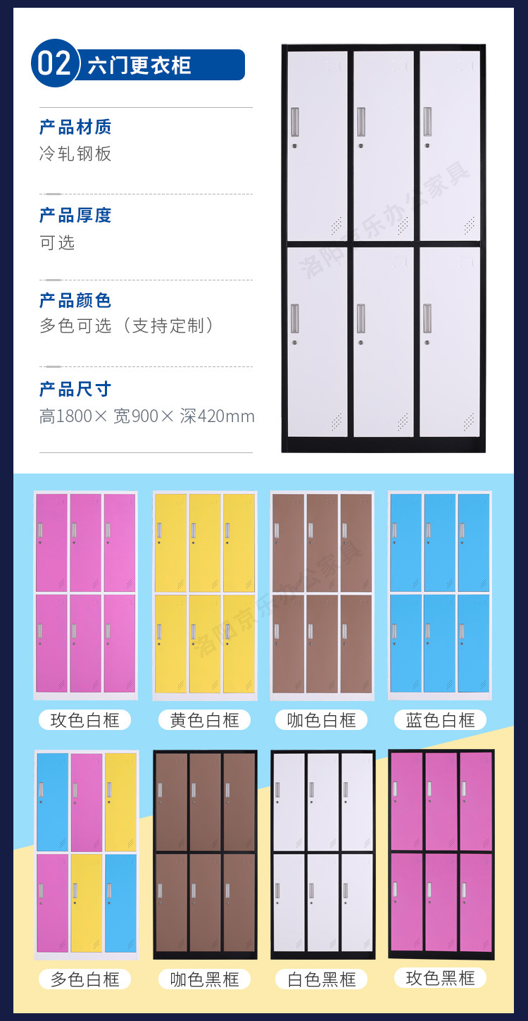 彩色更衣柜全系列_10.jpg