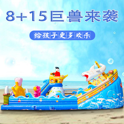 厂家直销新款巨鲨来袭充气滑梯 大型儿童充气跳床 广场充气蹦蹦床|ms