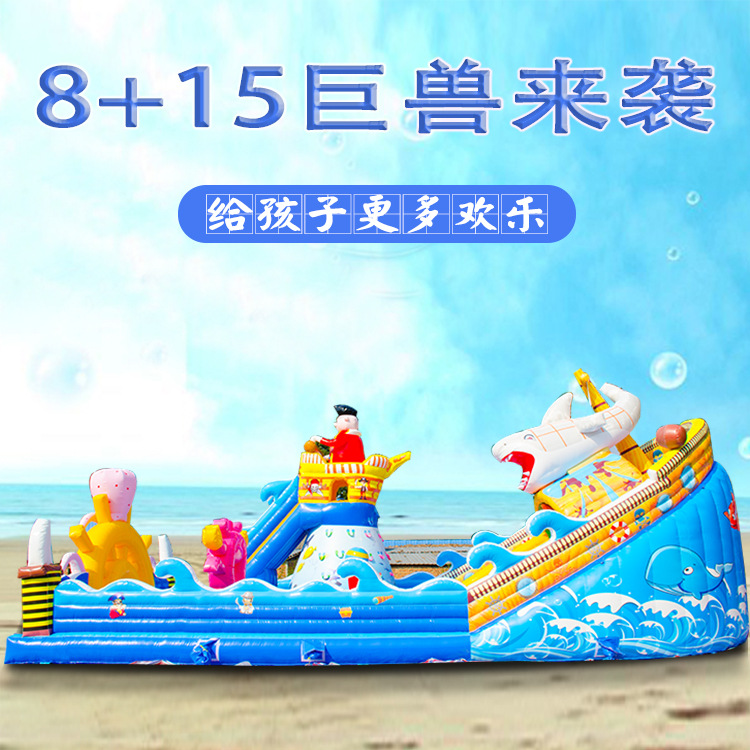厂家直销新款巨鲨来袭充气滑梯 大型儿童充气跳床 广场充气蹦蹦床|ms