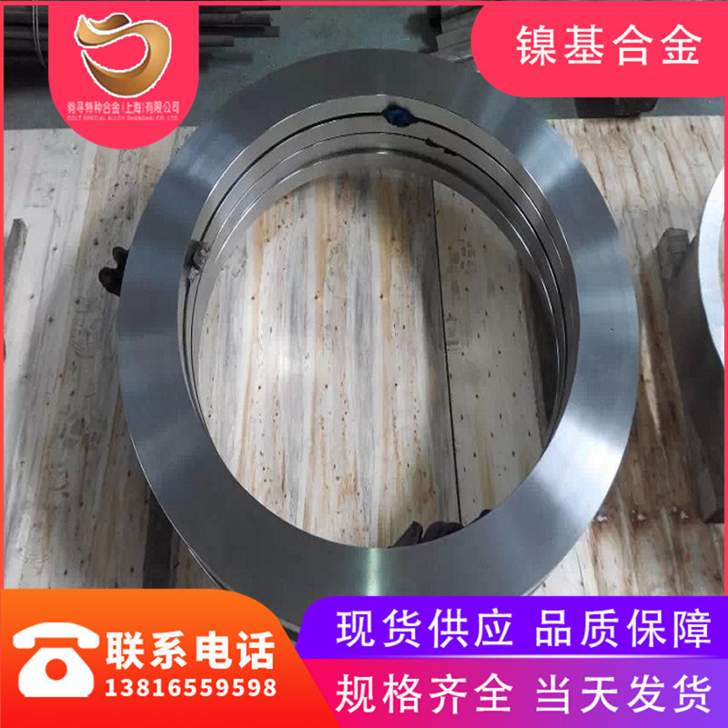 现货供应Incoloy 020合金棒/(UNS N08020)/alloy20品质保证